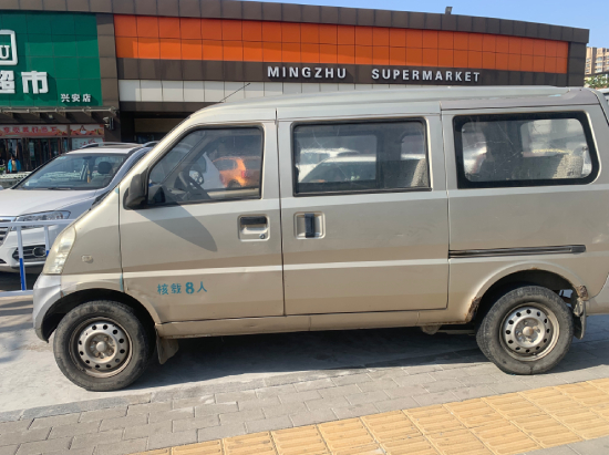 北京银行汽车抵押贷款|车辆抵押贷款条件,要求